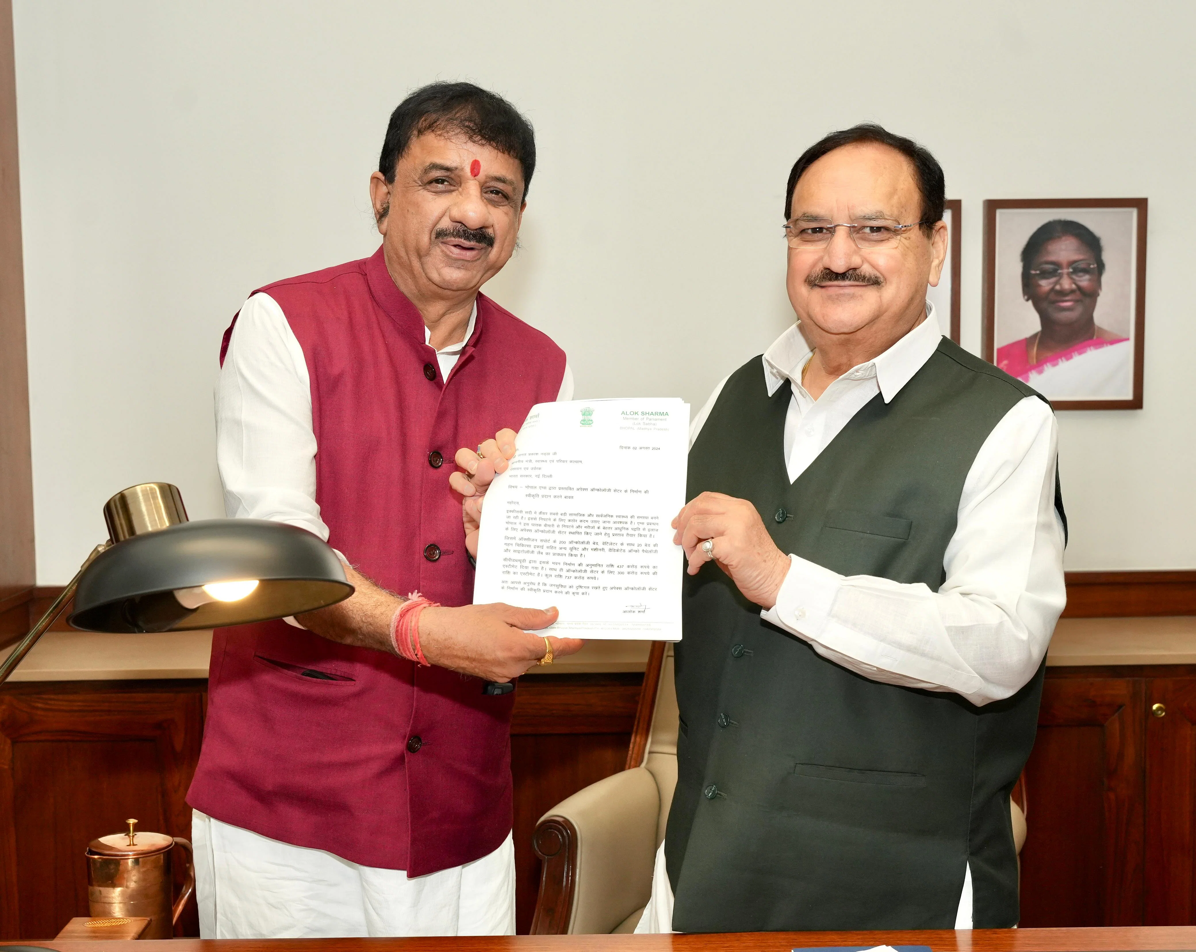 MP News : सांसद आलोक शर्मा ने जेपी नड्डा से की मुलाकात, AIIMS भोपाल में बनेगा 300 बिस्तरों का एपेक्स ट्रामा सेंटर और ऑन्कोलॉजी सेंटर