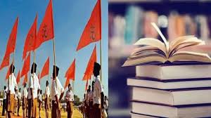 एमपी के सभी काॅलेजों में पढ़ाई जाएंगी RSS विचारकों की किताबें, राज्य सरकार के नए निर्देश से छिड़ गई राजनीतिक बहस
