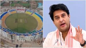 14 साल बाद इंटरनेशनल क्रिकेट मैच की मेजबानी करेगा ग्वालियर, 6 अक्टूबर को भारत बनाम बांग्लादेश मैच