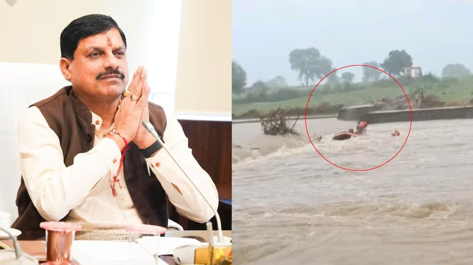 MP News: भिंड में जान बचाने गए जवान तेज बहाव में डूबे, CM मोहन यादव ने जताया दु:ख, 25 लाख की मदद का किया ऐलान