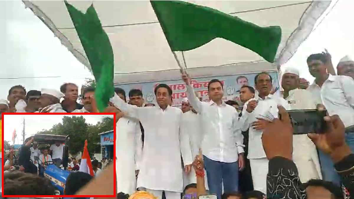 MP News: कमलनाथ ने किसान न्याय यात्रा को हरी झंडी दिखा कर किया रवाना