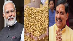 सोयाबीन MSP पर खरीद की मंजूरी: CM डॉ मोहन यादव ने PM मोदी और केंद्र सरकार का जताया आभार