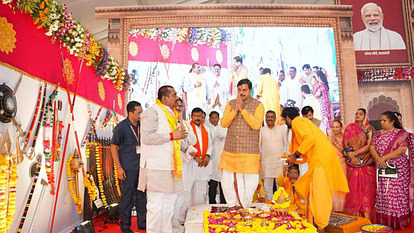 MP News: महेश्वर में सीएम मोहन यादव ने किया शस्त्र पूजन, करोड़ों के विकास योजनाओं की करी घोषणा, दिसंबर में होगी अगली कैबिनेट बैठक