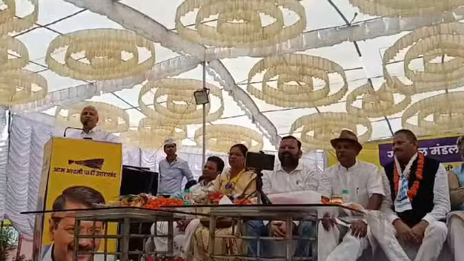 Uttarakhand News: हरिद्वार पहुंचे दिल्ली के डिप्टी सीएम मनीष सिसोदिया, गढ़वाल मंडल कार्यकर्ता सम्मेलन में किया संबोधन