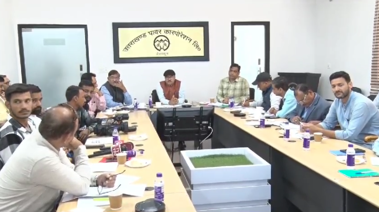 UK News: उत्तराखंड पावर कॉरपोरेशन लिमिटेड उपभोक्ताओं के लिए उठा रहा है सकारात्मक कदम