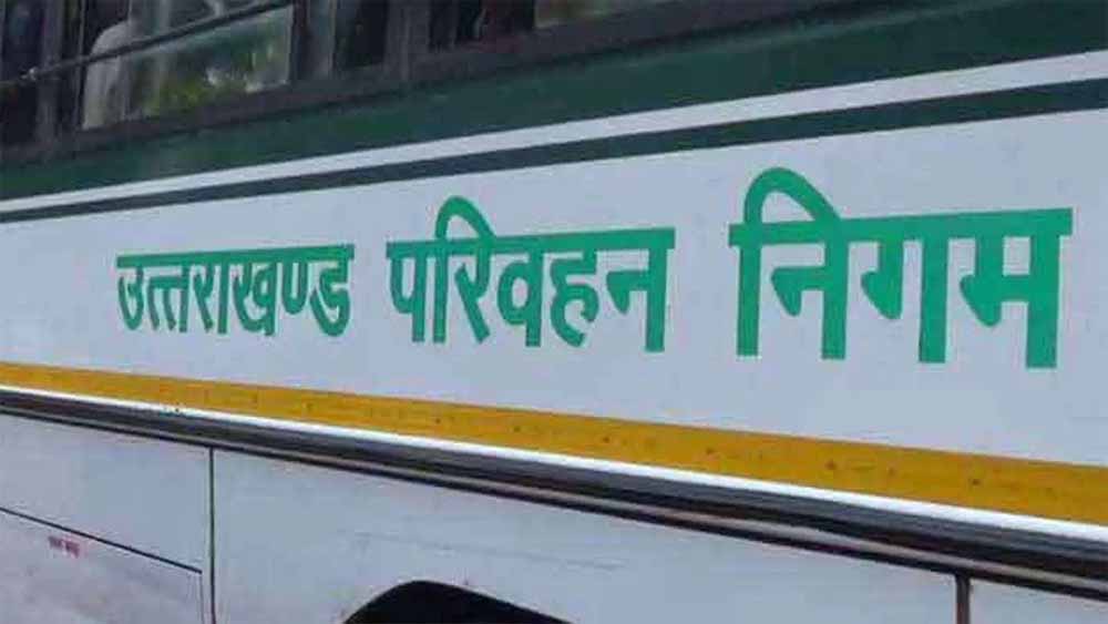 उत्तराखंड परिवहन निगम को लगा झटका, कौशांबी तक बस संचालन की अनुमति नहीं मिली