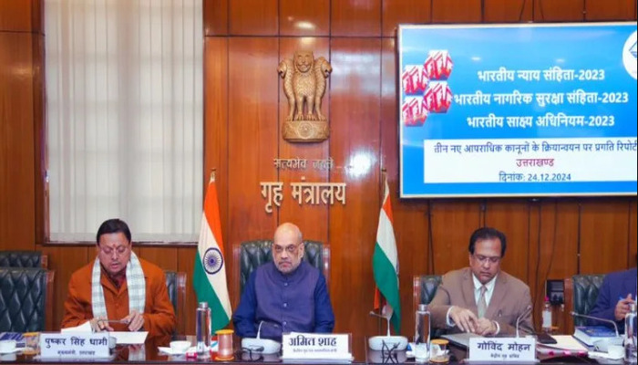 UK News : अमित शाह ने उत्तराखंड के तीन नए आपराधिक कानूनों की समीक्षा की
