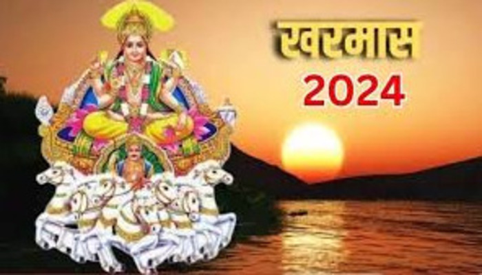 Kharmas 2024: इस शुभ अवधि के दौरान इन 5 चीजों से बचें, नहीं तो शुभ कार्य पर रहेगा महीने भर विराम