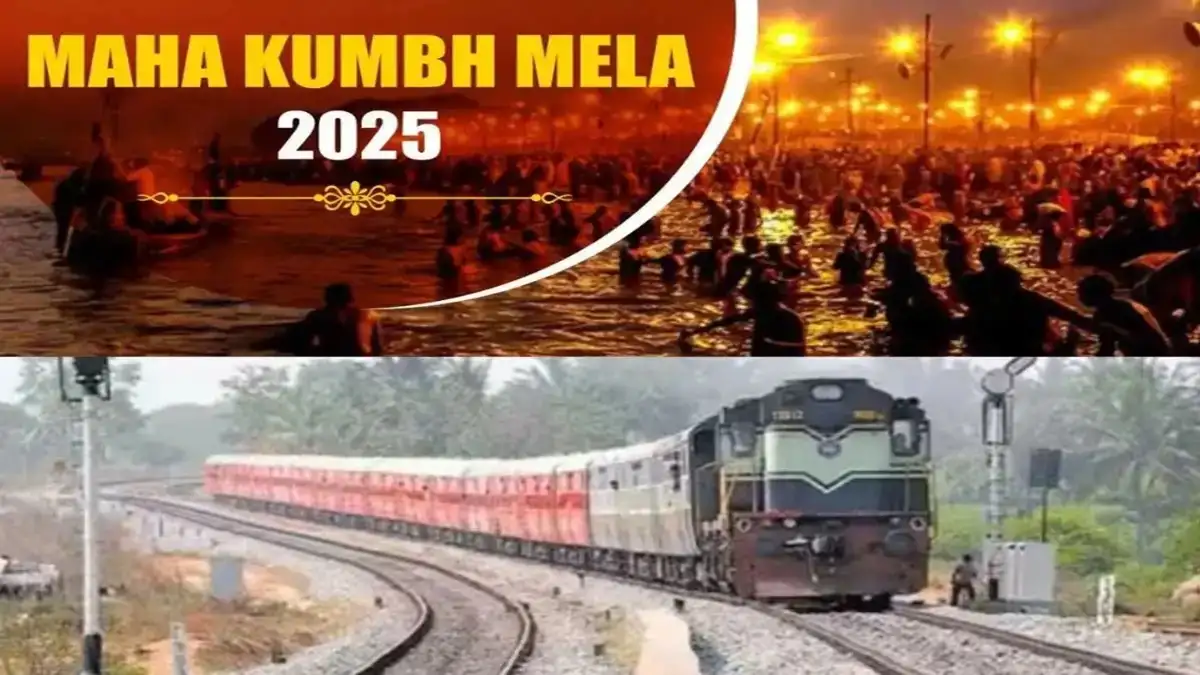 Mahakumbh 2025: रेलवे चलाएगा 3,000 विशेष ट्रेनें, उन्नत सुविधाएं और भव्य आयोजन की तैयारियां जोरों पर
