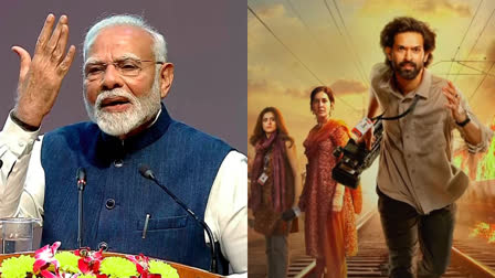Delhi: संसद भवन में ‘द साबरमती रिपोर्ट’ की स्पेशल स्क्रीनिंग, पीएम मोदी देखेंगे फिल्म