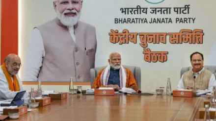 Delhi Election 2025: बीजेपी आज जारी करेगी संकल्प पत्र पार्ट-2, बिजली, पानी और युवाओं पर रहेगा फोकस