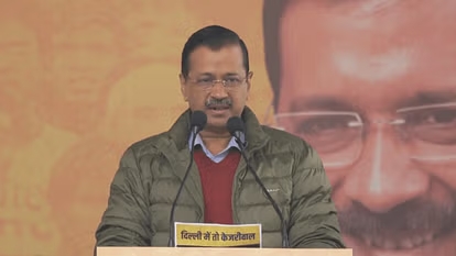 AAP Manifesto: दिल्ली चुनाव के लिए AAP का घोषणा पत्र जारी, केजरीवाल ने दिल्लीवालों को दी 15 गारंटी