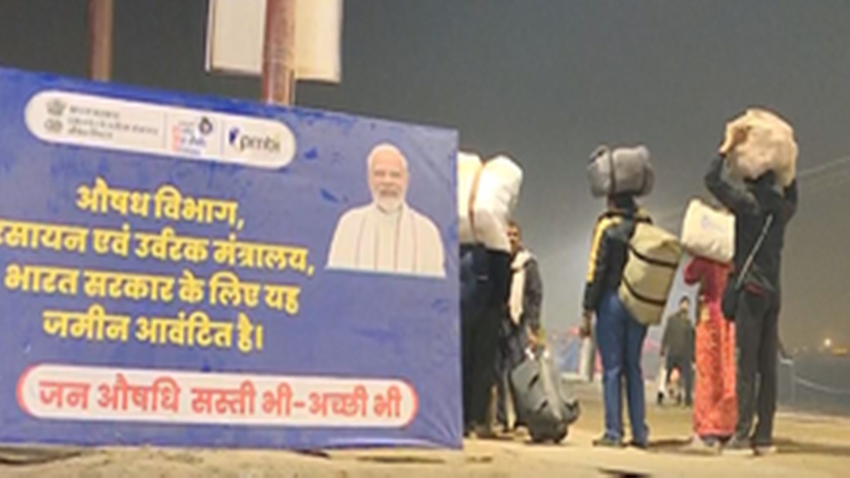महाकुंभ में ‘जन औषधि केंद्र’ और नेत्र महाकुंभ से श्रद्धालुओं को मिल रहा लाभ, पीएम मोदी का जताया आभार