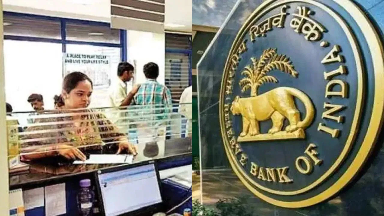 RBI ने इस बैंक पर लगाया बैन, अब क्या होगा ग्राहकों के जमा पैसों का