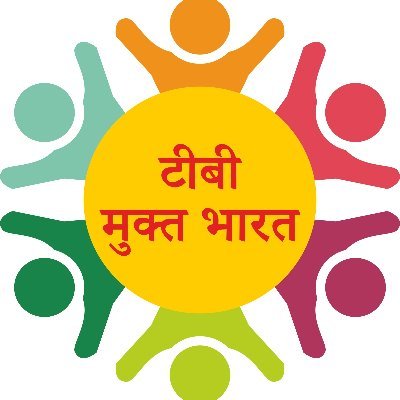 100 दिन में टीबी मुक्त भारत अभियान की बड़ी उपलब्धि: 5.1 लाख मरीजों की पहचान, 10 करोड़ लोगों की हुई स्क्रीनिंग