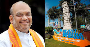 MP News: आज ग्लोबल इन्वेस्टर्स समिट के समापन समारोह में शामिल होंगे अमित शाह, निवेशकों से करेंगे चर्चा