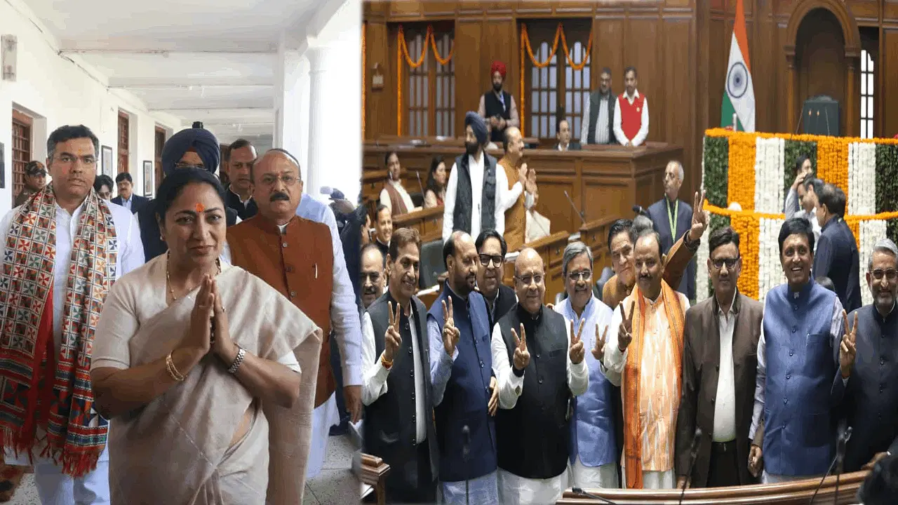 Delhi Assembly Session: सीएम रेखा, प्रवेश वर्मा समेत विधायकों ने ली शपथ, कई विधायकों ने अपनी मातृभाषा में किया शपथ ग्रहण