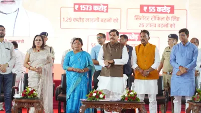 MP News: लाडली बहनों को मिलेंगे 3000 रुपये, सीएम मोहन यादव ने किया बड़ा ऐलान