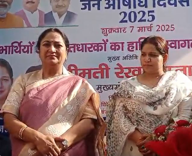 दिल्ली में बढ़ेगा जन औषधि केंद्रों का विस्तार, सीएम रेखा गुप्ता ने अशोक विहार में लाभार्थियों से की मुलाकात