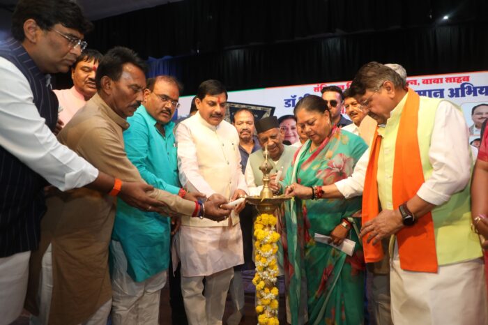 Indore News: रविन्द्र नाट्यगृह, इंदौर में हुआ बाबा साहब डॉ. अंबेडकर सम्मान अभियान कार्यक्रम