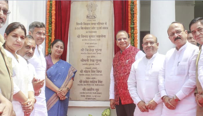 Delhi News: दिल्ली विधानसभा में 500 KW सोलर प्लांट का शिलान्यास, विशेष सत्र अगली सूचना तक स्थगित