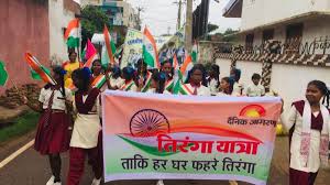 Tiranga Yatra : ऑपरेशन सिंदूर के जोश में तिरंगा यात्रा, हर मंडल में दिखेगा देशभक्ति का रंग!