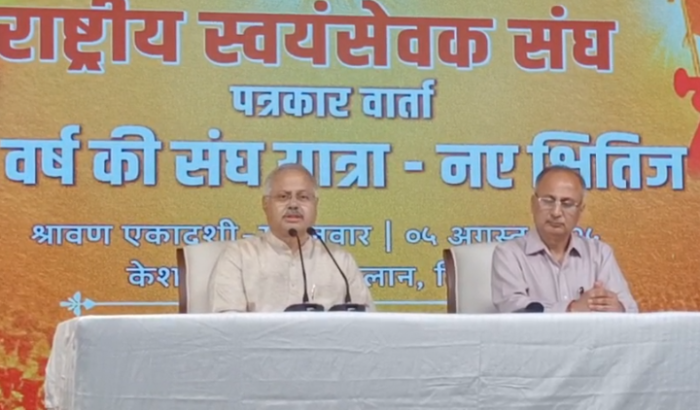 संघ की 100 वर्ष यात्रा पर संवाद, मोहन भागवत रहेंगे मुख्य अतिथि