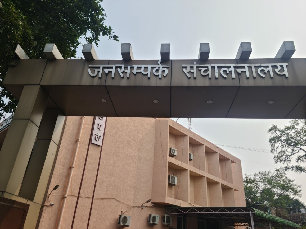 Madhya Pradesh: एमपी जनसंपर्क में राज्य प्रशासनिक सेवा के अधिकारी की तैनाती का विरोध