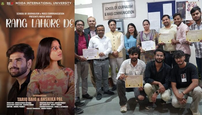 NOIDA: नोएडा इंटरनेशनल यूनिवर्सिटी को मिला सिनेमैटिक ब्रिलियंस अवॉर्ड 2025