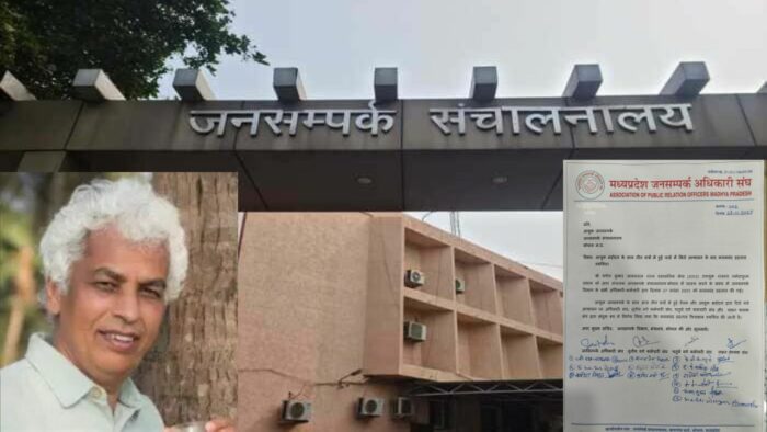 MP News: आयुक्त से तीन दौर की वार्ता सफल, जनसम्पर्क विभाग की कलमबंद हड़ताल स्थगित
