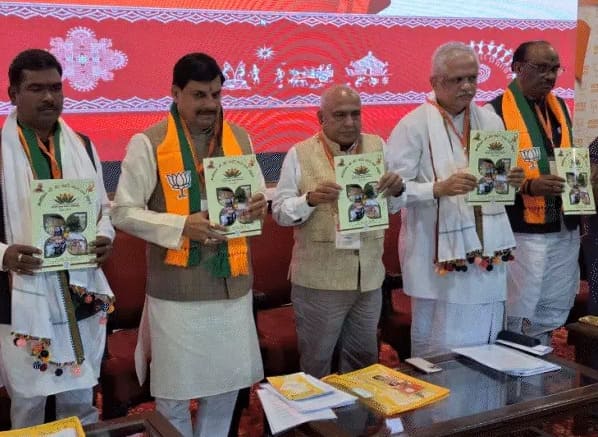 MP News: 2028 विधानसभा चुनाव से पहले आदिवासी क्षेत्रों में ‘संकुल विकास परियोजना’ पर BJP का बड़ा दांव