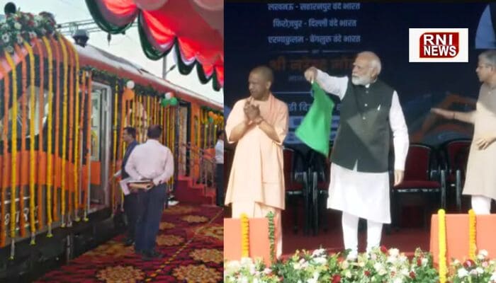 Varanasi: काशी से पीएम मोदी ने 4 वंदे भारत एक्सप्रेस ट्रेनों को दिखाई हरी झंडी