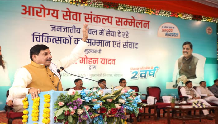 MP News: “सरकार आपके साथ खड़ी है, समाज को स्वस्थ बनाना हमारा संकल्प”- CM डॉ. मोहन यादव