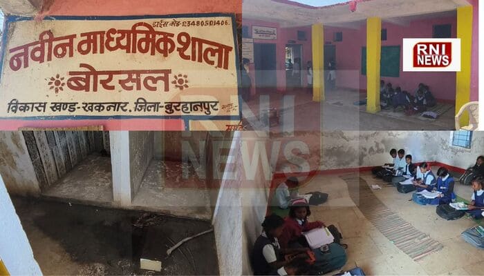 MP News: एक कमरे में तीन कक्षाएं, बरामदे में नन्हे छात्र... प्यास और गंदगी से जूझते बच्चे