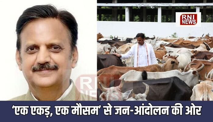 विकसित भारत का कृषि मॉडल: गौ-आधारित प्राकृतिक खेती और स्वस्थ जीवन