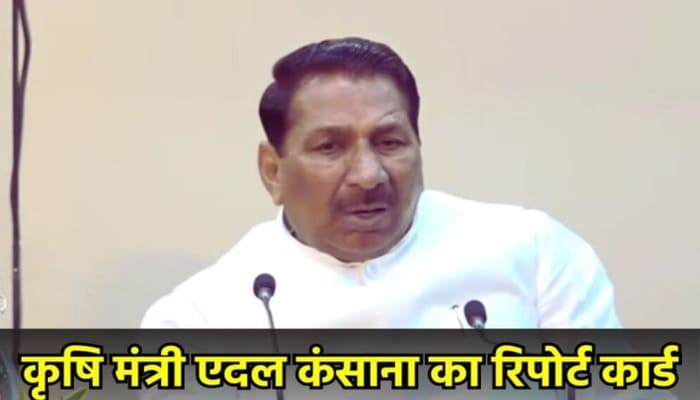 MP News: दो वर्षों में कृषि विकास की उपलब्धियों का विस्तृत लेखा-जोखा