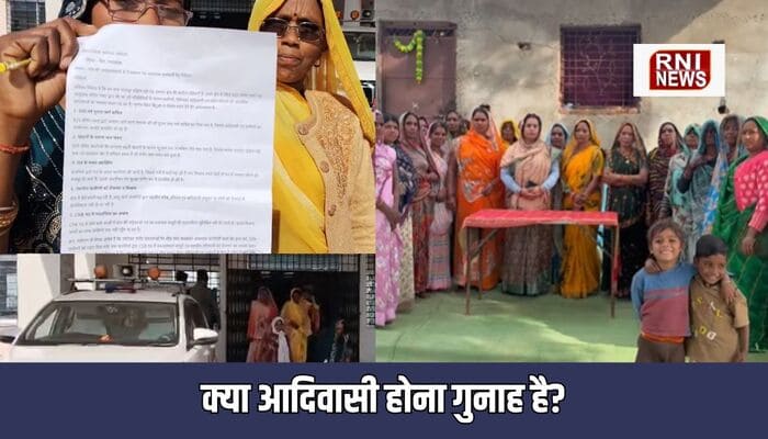 Maihar: आदिवासी महिलाओं की पुकार अनसुनी, 100 साल पुराना रास्ता खदान ने निगला-प्रशासन पर उठे गंभीर सवाल