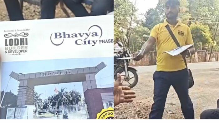 MP News: सावधान बैतूल! अवैध कॉलोनियों का खुला खेल, भोपाल का कॉलोनाइजर भोली जनता को कर रहा गुमराह