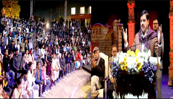 MP News: CM डॉ. यादव ने किया महाभारत समागम का शुभारंभ, भारत भवन में बिखरे संस्कृति के बहुरंगी रंग
