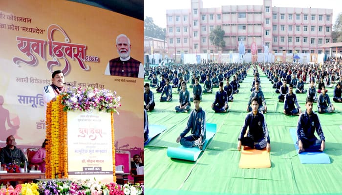 Bhopal: युवा दिवस पर भोपाल में विशेष आयोजन, स्वामी विवेकानंद जयंती पर CM डॉ. मोहन का युवाओं को प्रेरक संदेश