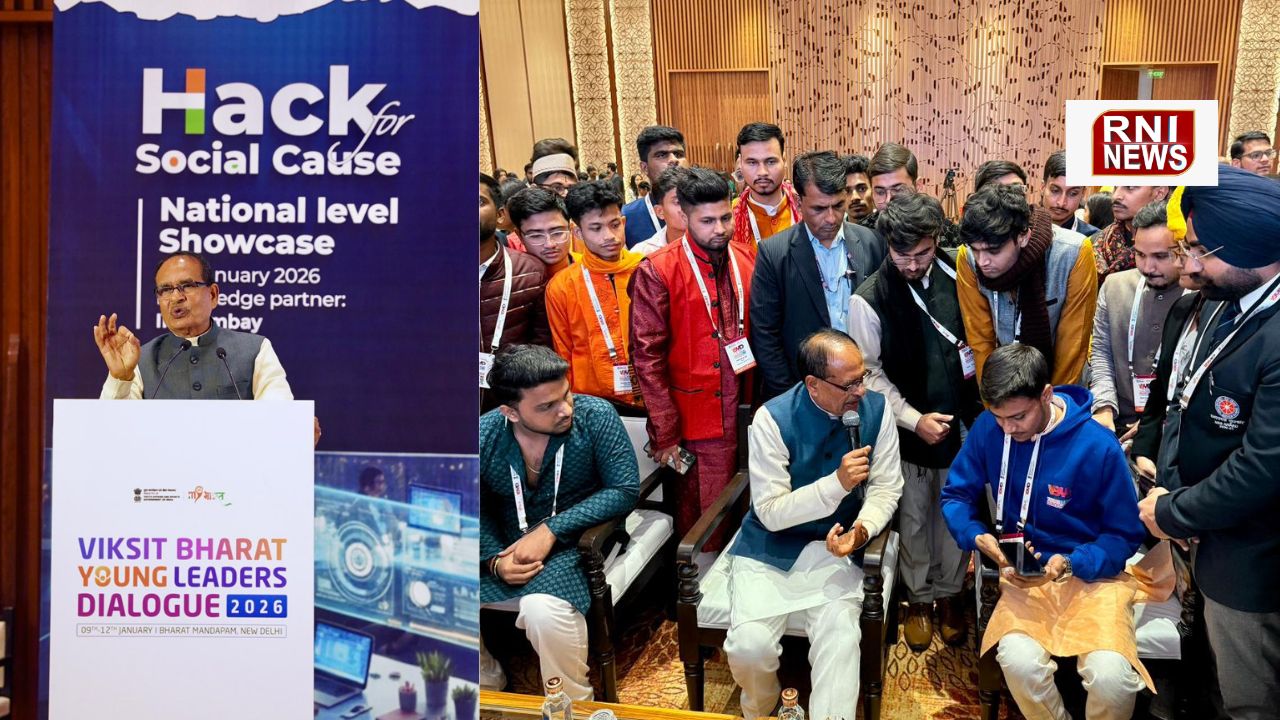 “विकसित भारत युवा नेता संवाद - 2026” में केंद्रीय मंत्री शिवराज सिंह चौहान, युवाओं से राष्ट्र निर्माण में अग्रणी भूमिका निभाने का आह्वान