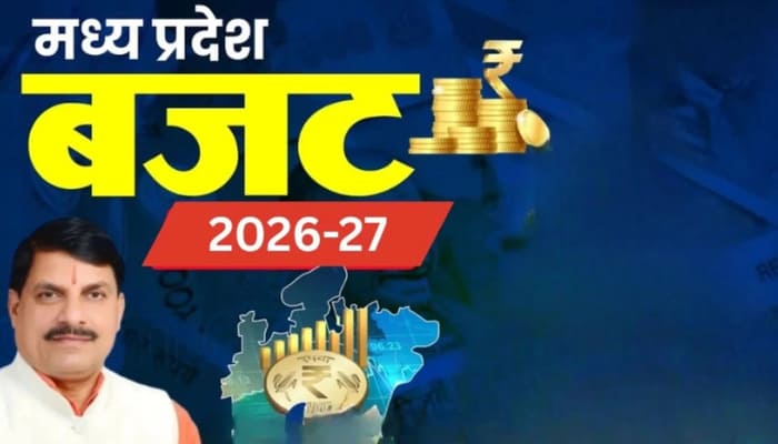 MP Budget 2026: 50 हजार नौकरियां, 35 लाख का हेल्थ इंश्योरेंस... जानिए किसे क्या मिलने की उम्मीद