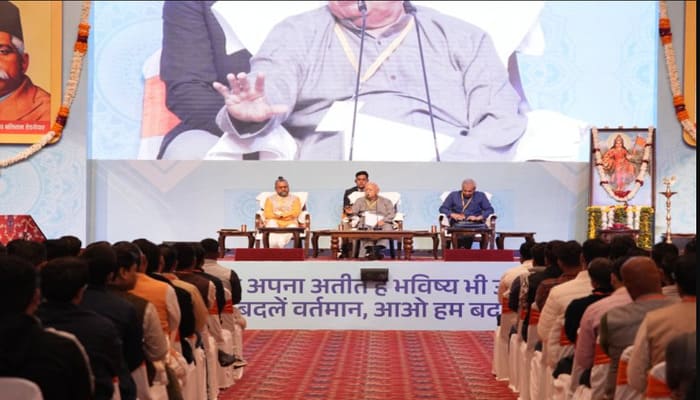 MP News: संघ के शताब्दी वर्ष पर भोपाल में युवाओं से डॉ. मोहन भागवत का संवाद