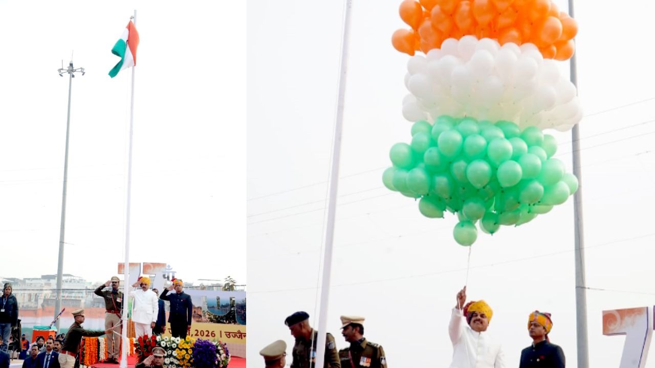 Ujjain: उज्जैन में पहली बार शिप्रा तट पर मुख्यमंत्री ने फहराया तिरंगा