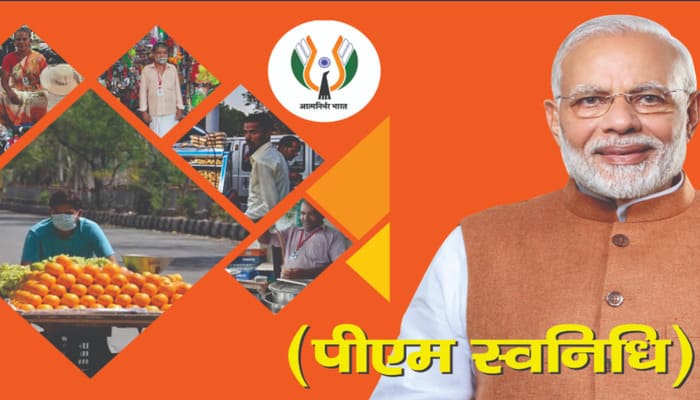 PM स्वनिधि योजना में बड़ा बदलाव: MP के रेहड़ी-पटरी वालों को मिलेगा ब्याज-मुक्त लोन