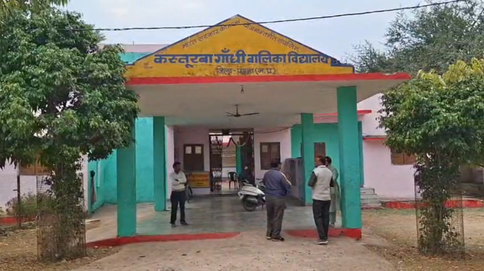 कस्तूरबा गांधी छात्रावास में लाखों की गड़बड़ी! निर्माण कार्य किए बिना निकाली गई धनराशि