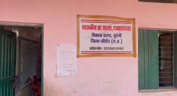 खांडाबड़ पंचायत के स्कूल बदहाल, मूलभूत सुविधाओं से वंचित आदिवासी छात्र