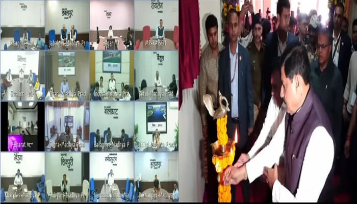 MP News: CM डॉ. मोहन यादव ने भोपाल में साइबर पंजीयन कार्यालय का किया लोकार्पण