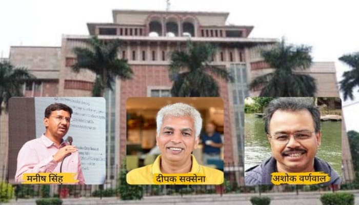 MP में देर रात IAS अफसरों के बड़े ट्रांसफर... मनीष सिंह बने जनसंपर्क आयुक्त, दीपक सक्सेना को मिली आबकारी आयुक्त की जिम्मेदारी