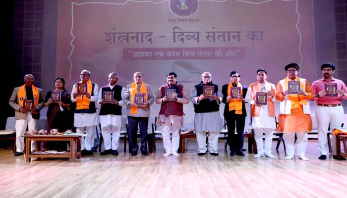 MP News: सनातन व्यवस्था के संस्कार जीवन को संतुलित और स्वस्थ बनाने की वैज्ञानिक पद्धति – CM डॉ. मोहन